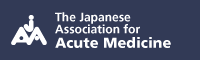 The Japanese Association for Acute Medicine