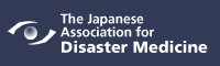 The Japanese Association for Disaster Medicine