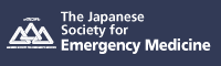 The Japanese Society for Emergency Medicine