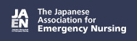 The Japanese Association for Emergency Nursing