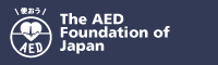 The AED Foundation of Japan