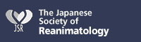 The Japanese Society of Reanimatology