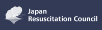 The Japan Resuscitation Council
