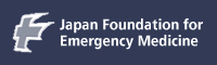 Japan Foundation for Emergency Medicine